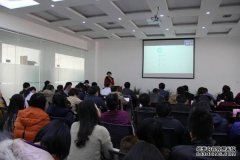 集团2016年度工作计划会圆满召开
